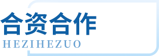 首页- bwin集团有限公司官网