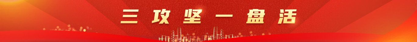 首页- bwin集团有限公司官网
