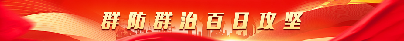 首页- bwin集团有限公司官网
