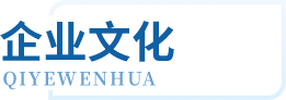 首页- bwin集团有限公司官网