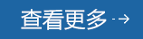 首页- bwin集团有限公司官网